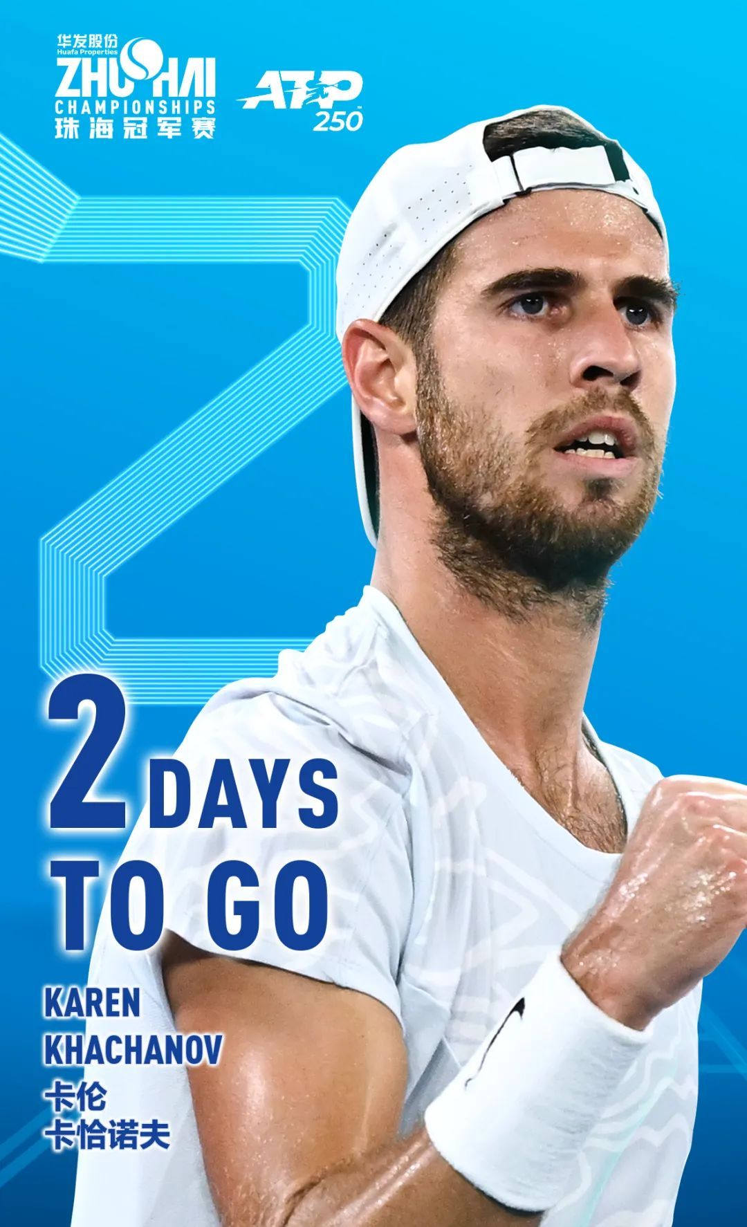 迎来最佳搭 迎来最佳搭