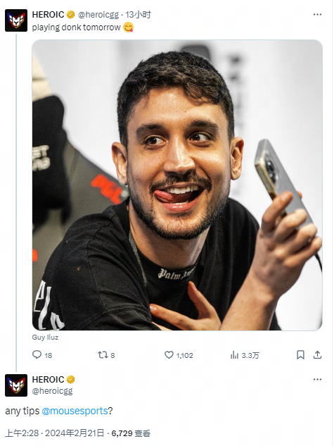 托和国际米 托和国际米