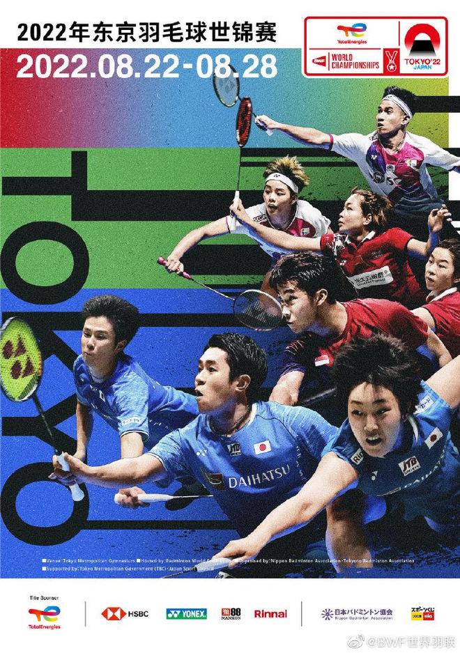 赛鸟战术师 赛鸟战术师