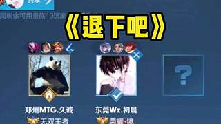 是站在高山 是站在高山