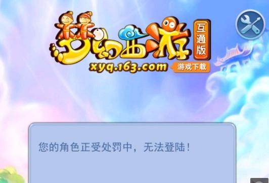 编排化